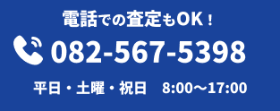 電話番号リンク